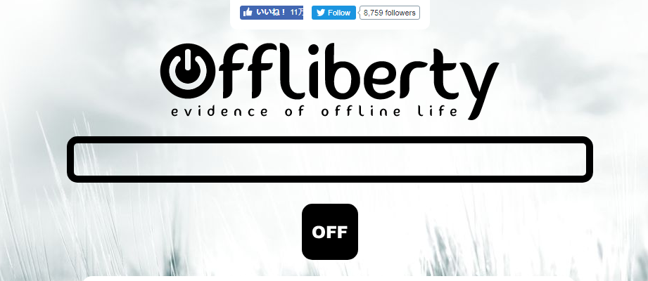 Offlibertyの使い方 Youtube動画を簡単にダウンロードできる無料オンラインツール ネット副業 起業が学べるオンライン学習blog S Hiro Com