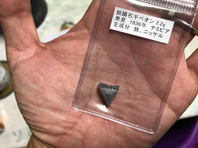 ギべオン隕石